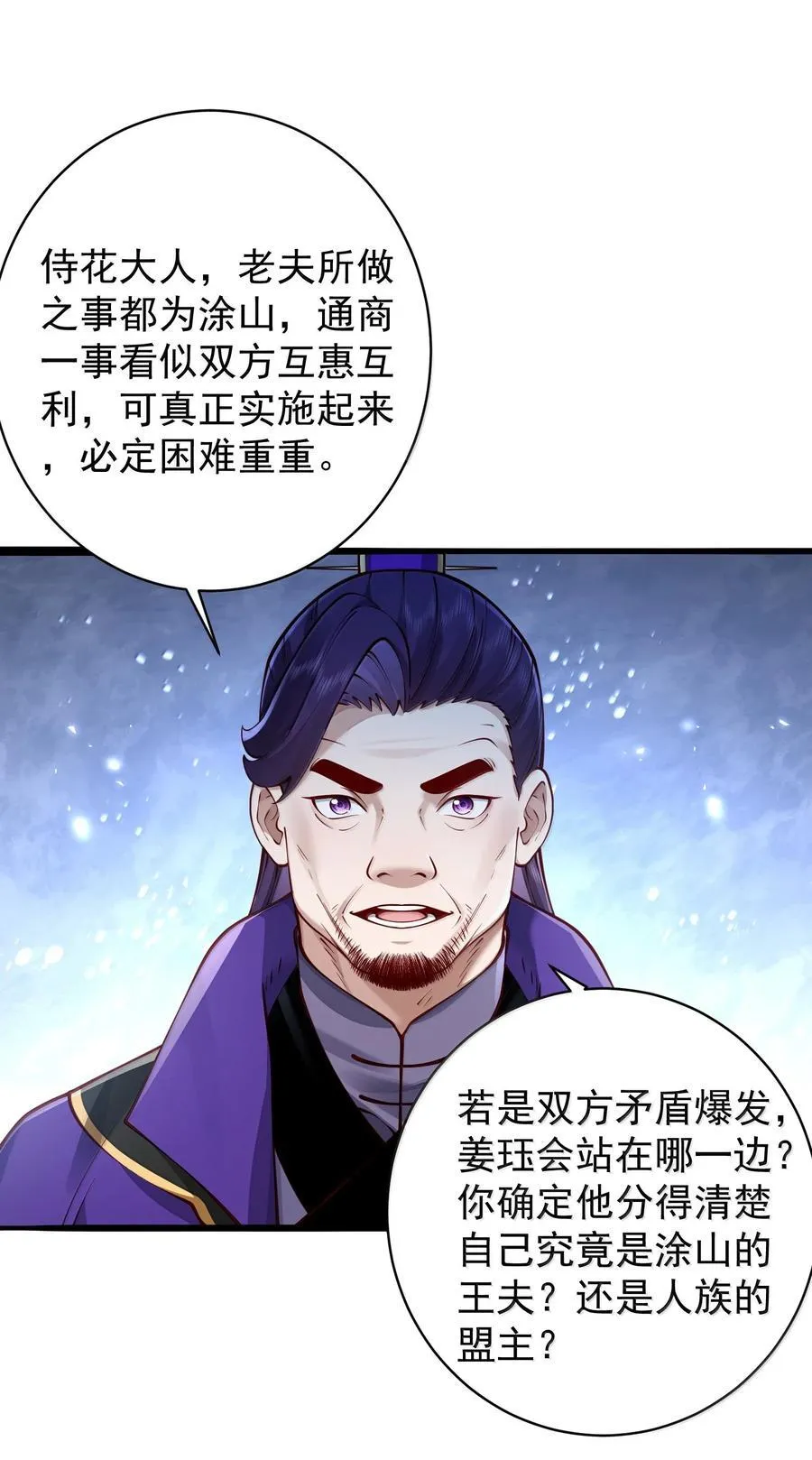 054 选边41
