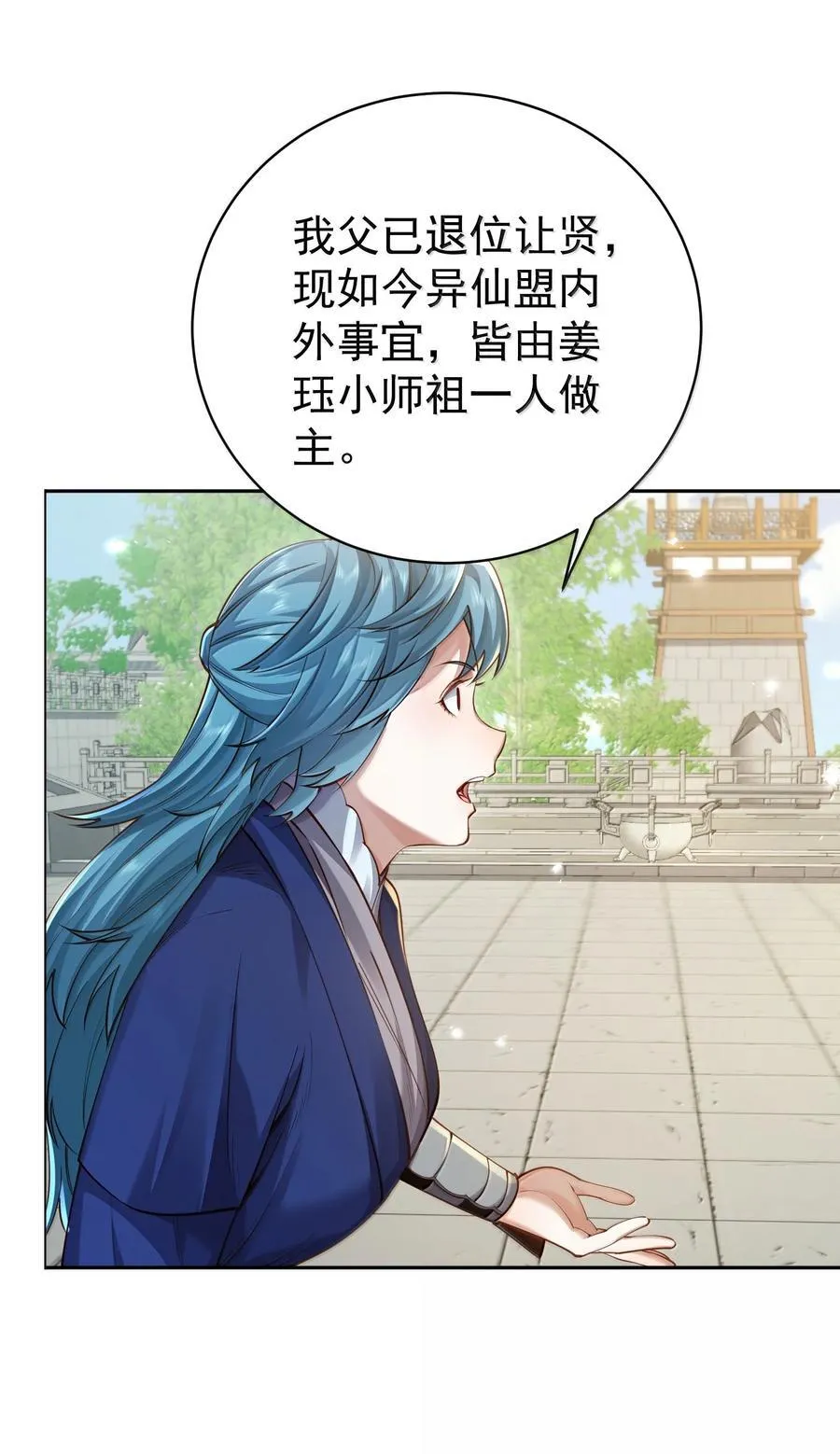 048 那是？38