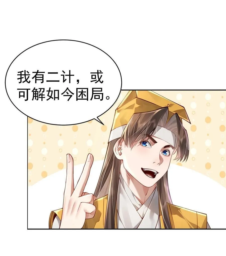 052 突发隐疾49