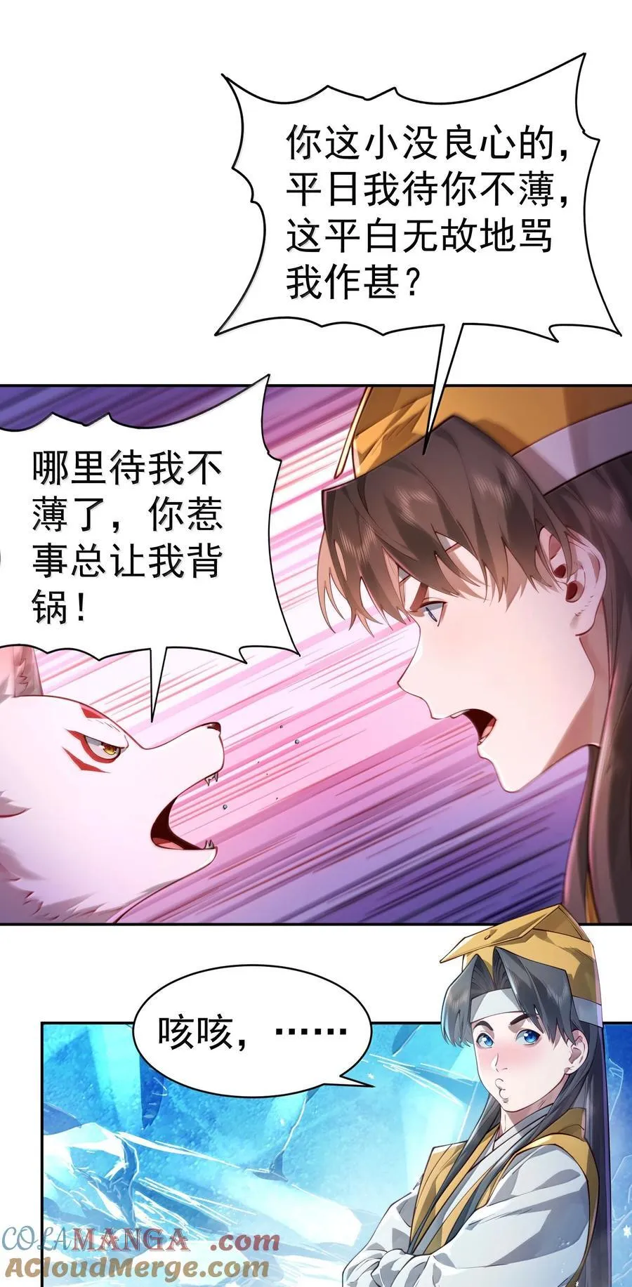 052 突发隐疾3