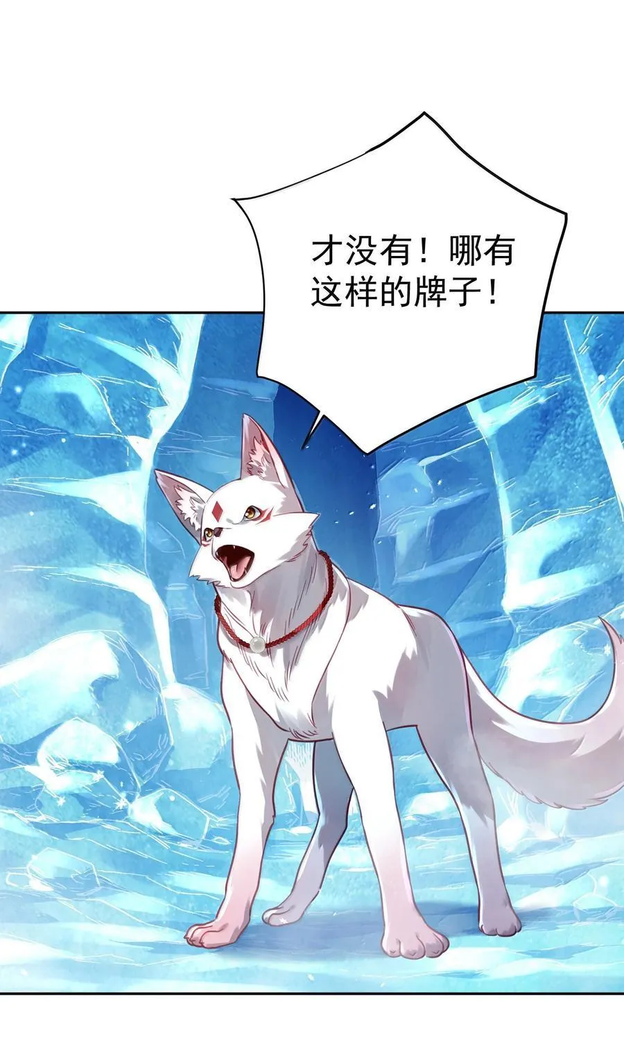 051 谁与狗不得入内？49