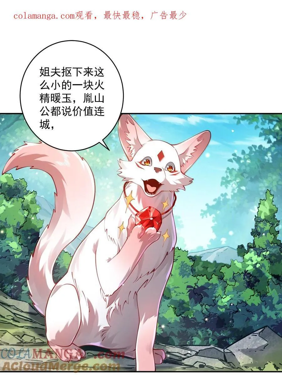 53 温馨的……一秒？0