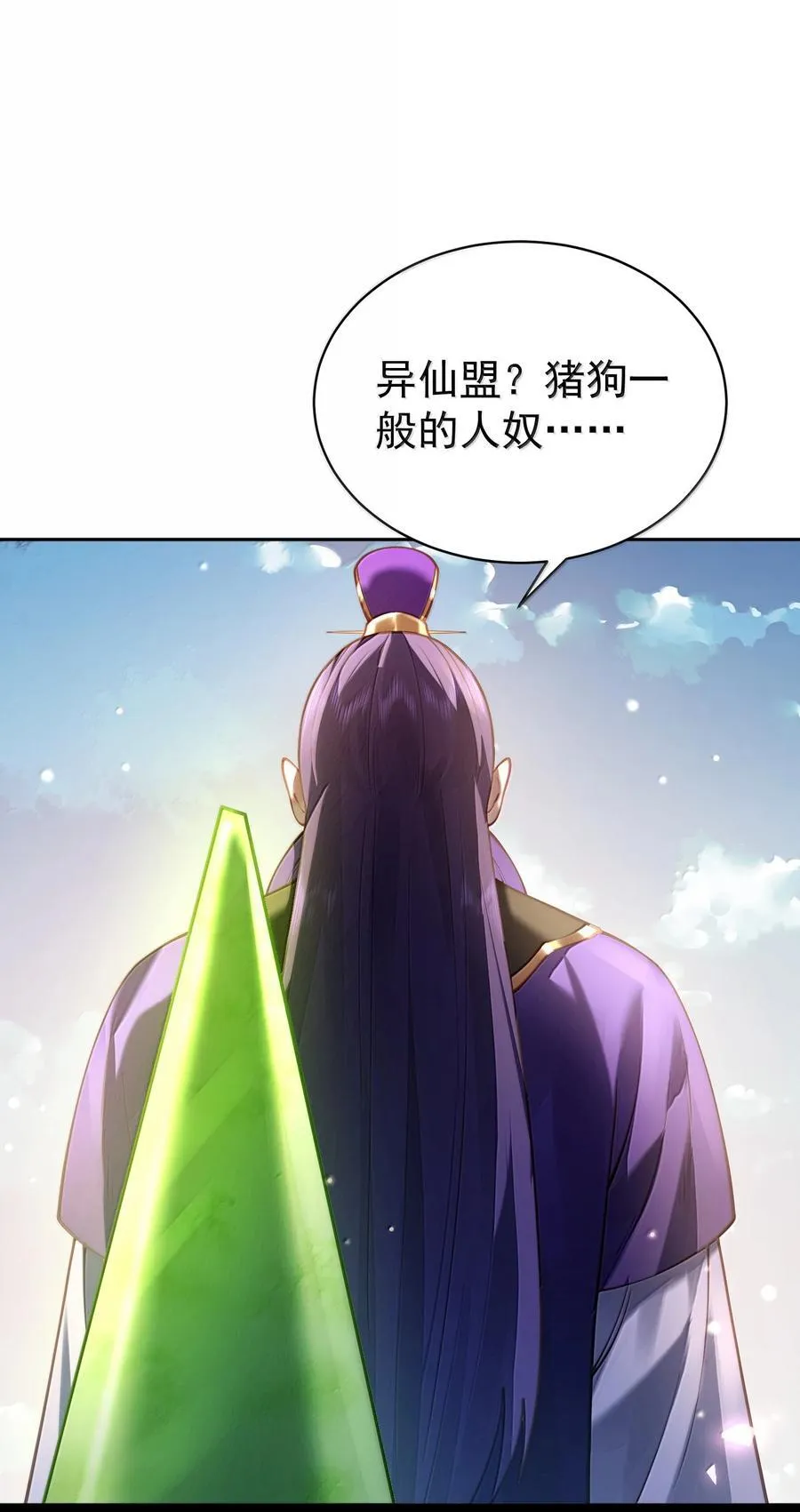048 那是？41