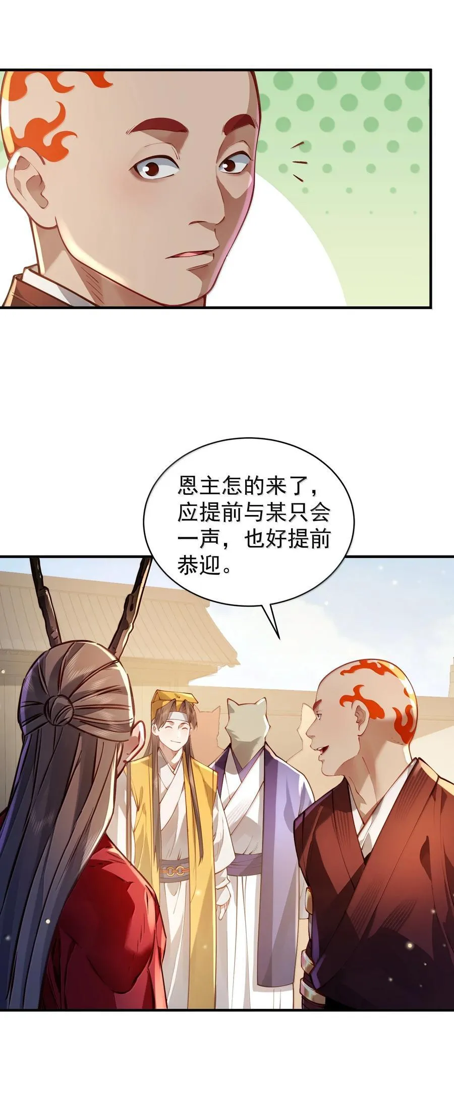 054 选边19