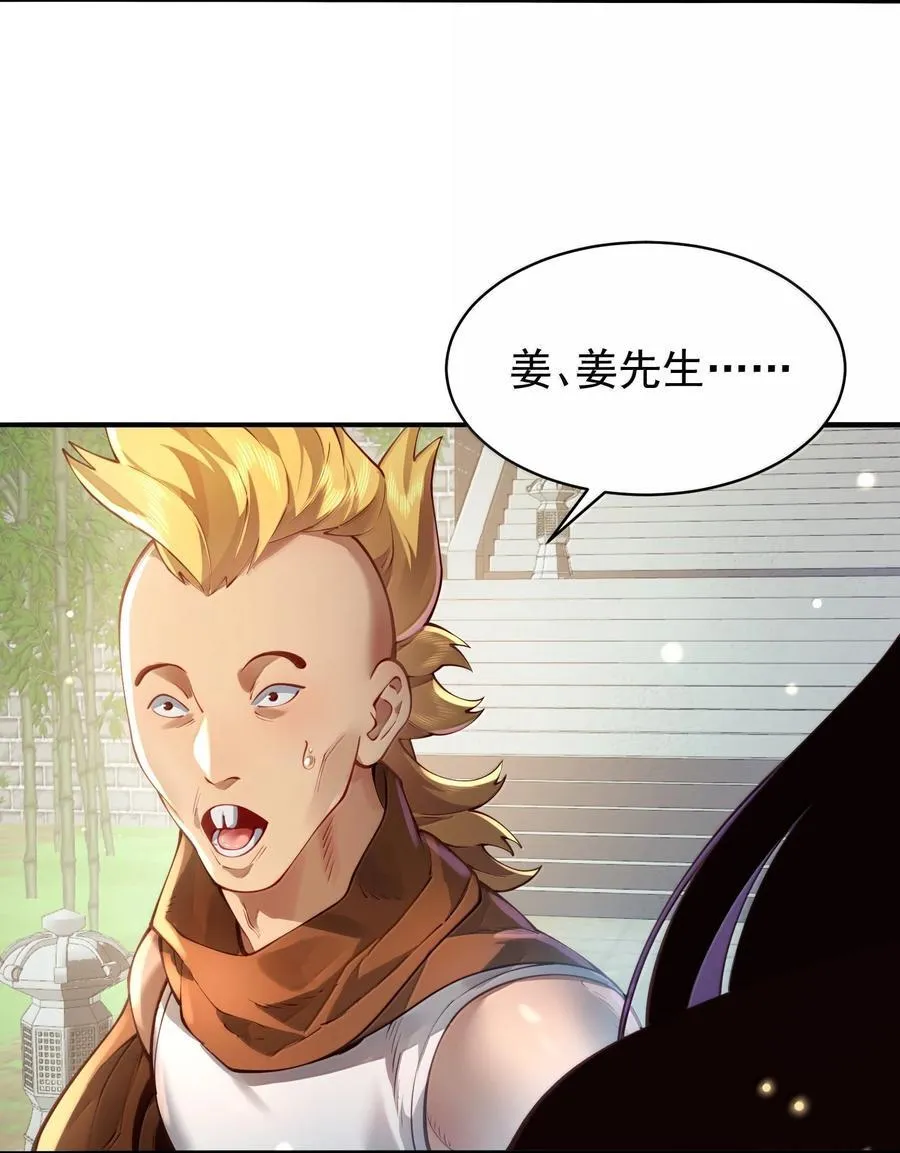 054 选边44