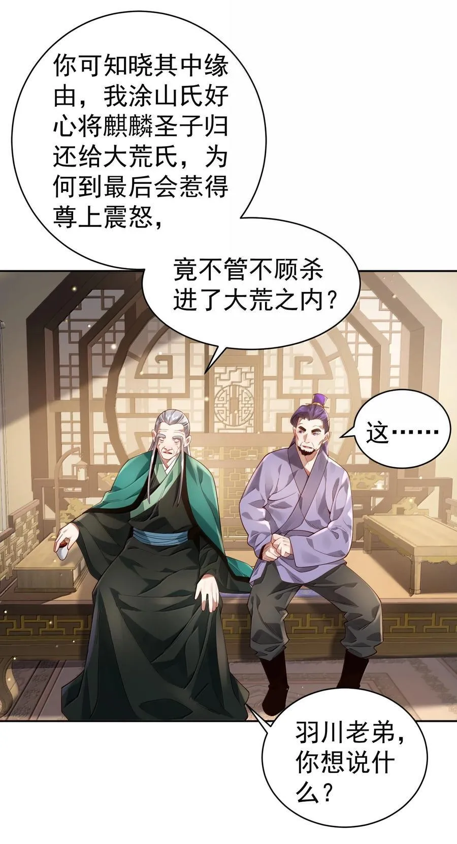 050 只好如此47