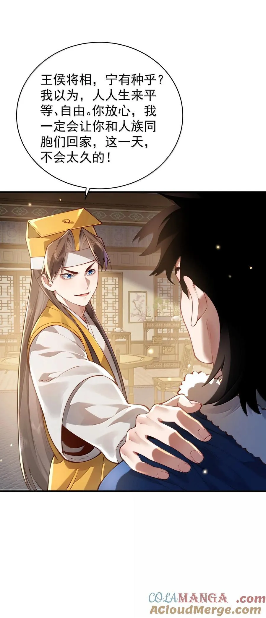 054 选边15