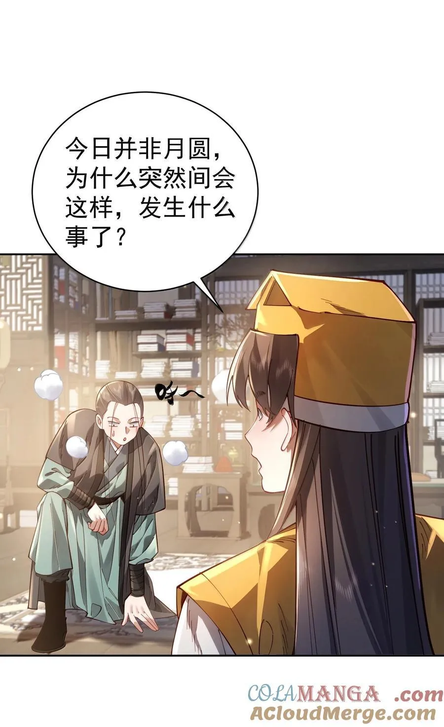 050 只好如此3