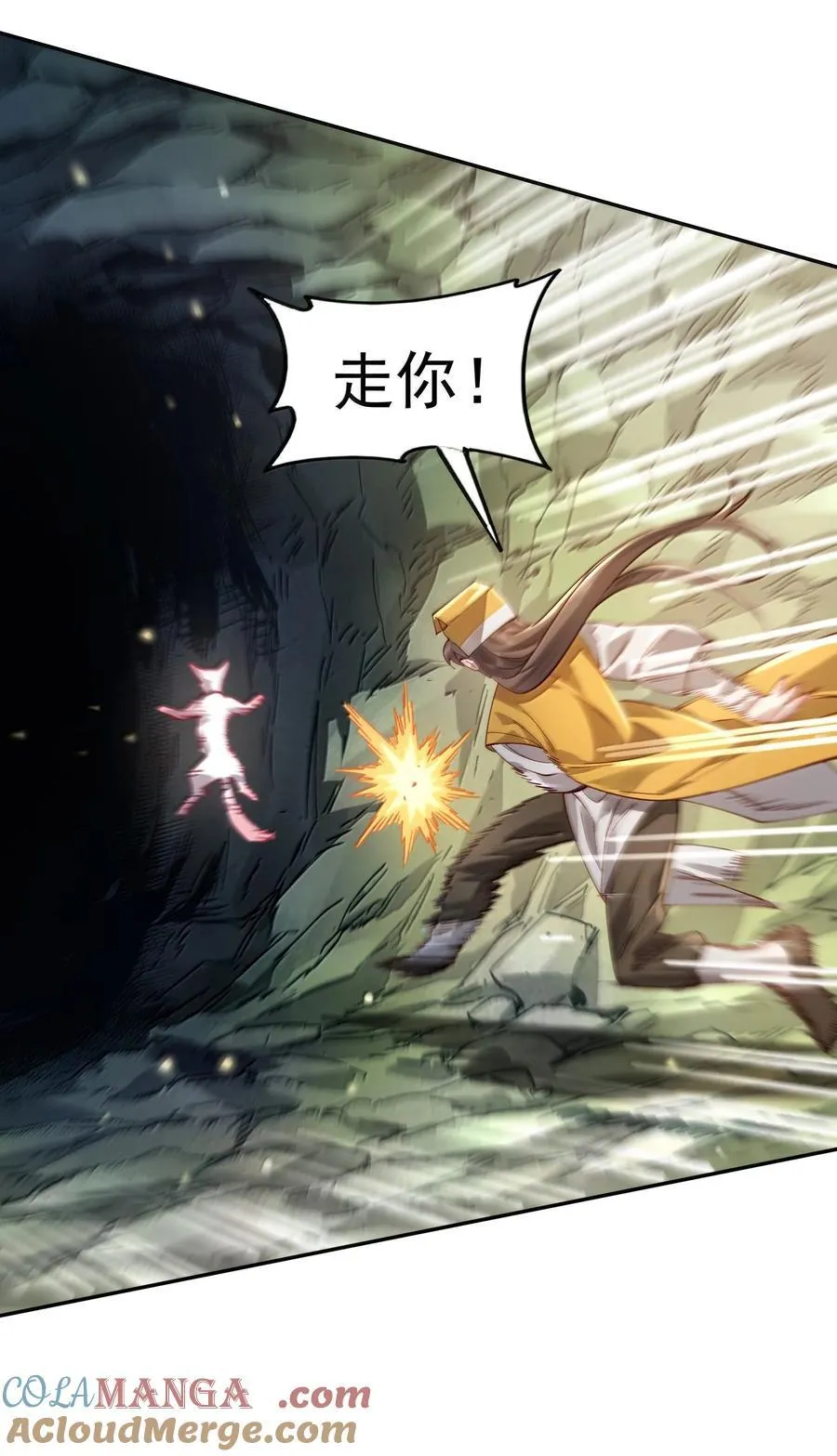 53 温馨的……一秒？18