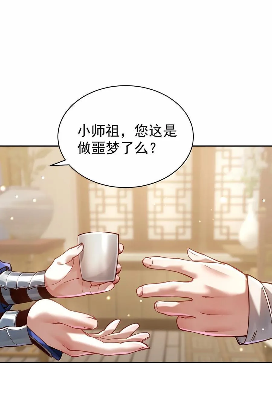 047 噩梦40
