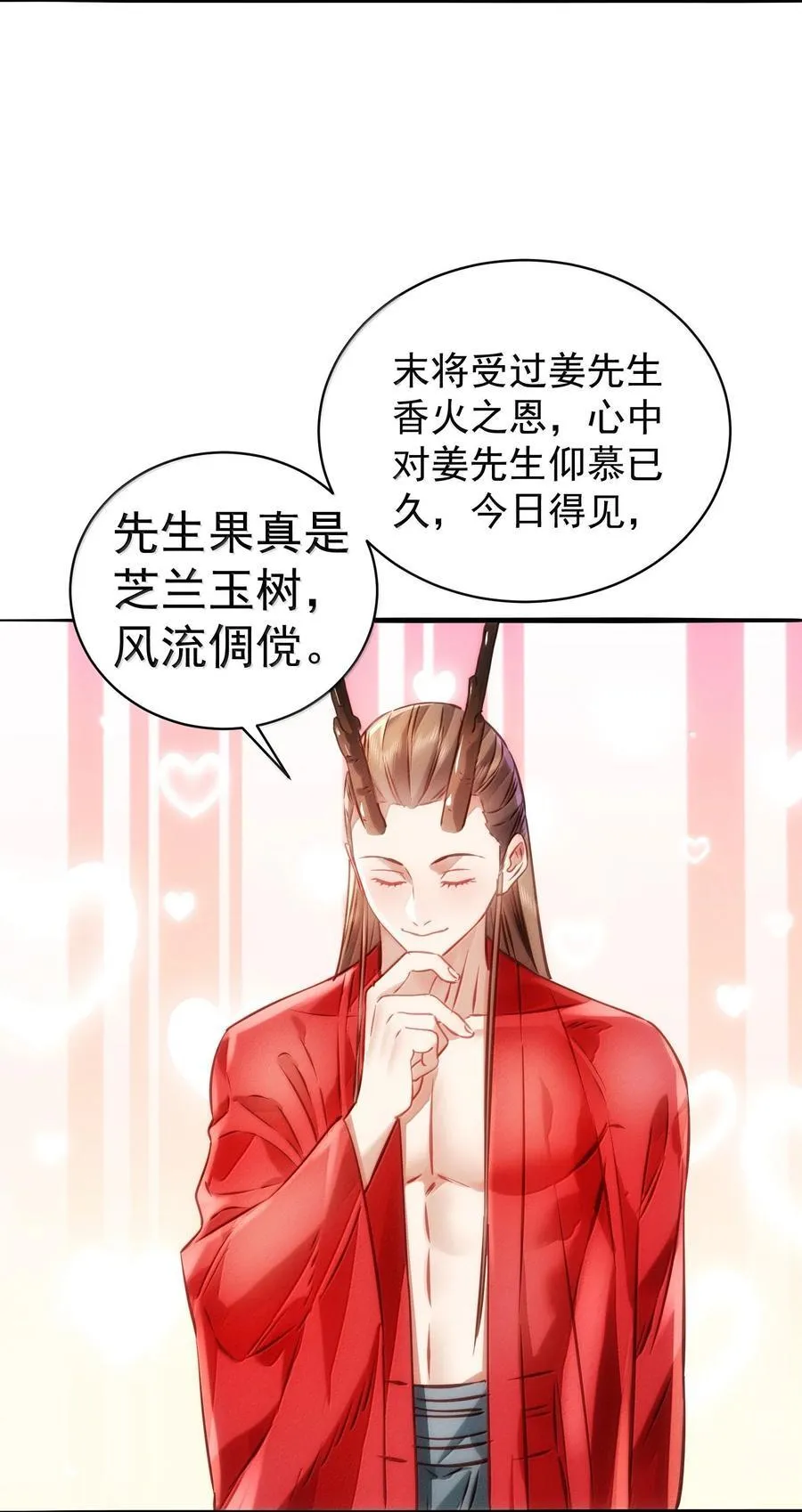 054 选边22