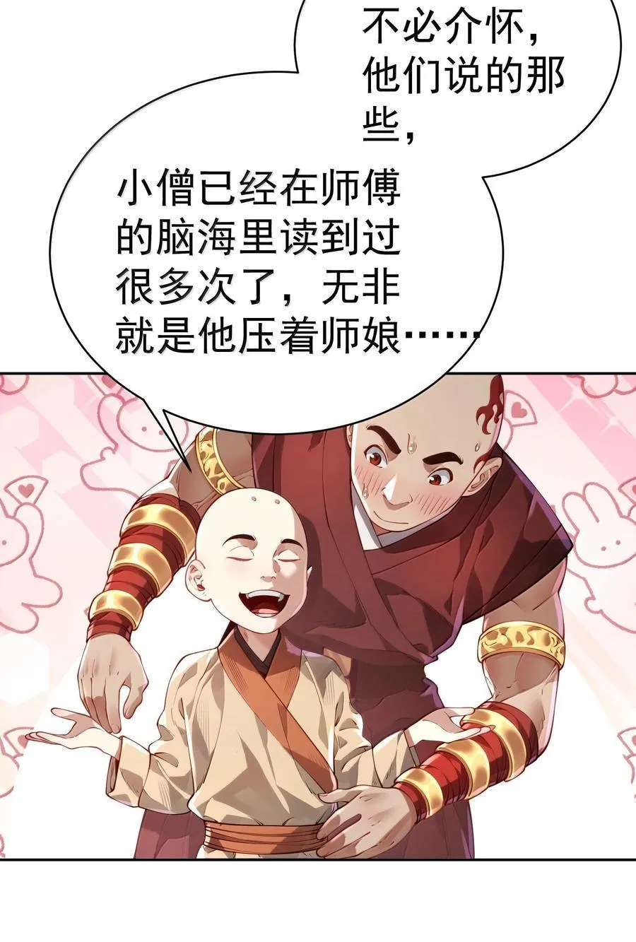 052 突发隐疾22