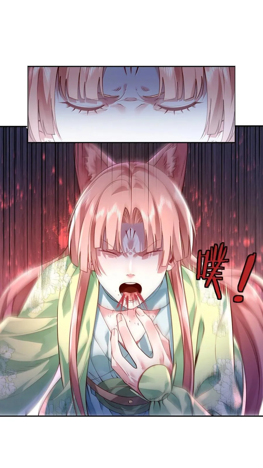 052 突发隐疾32