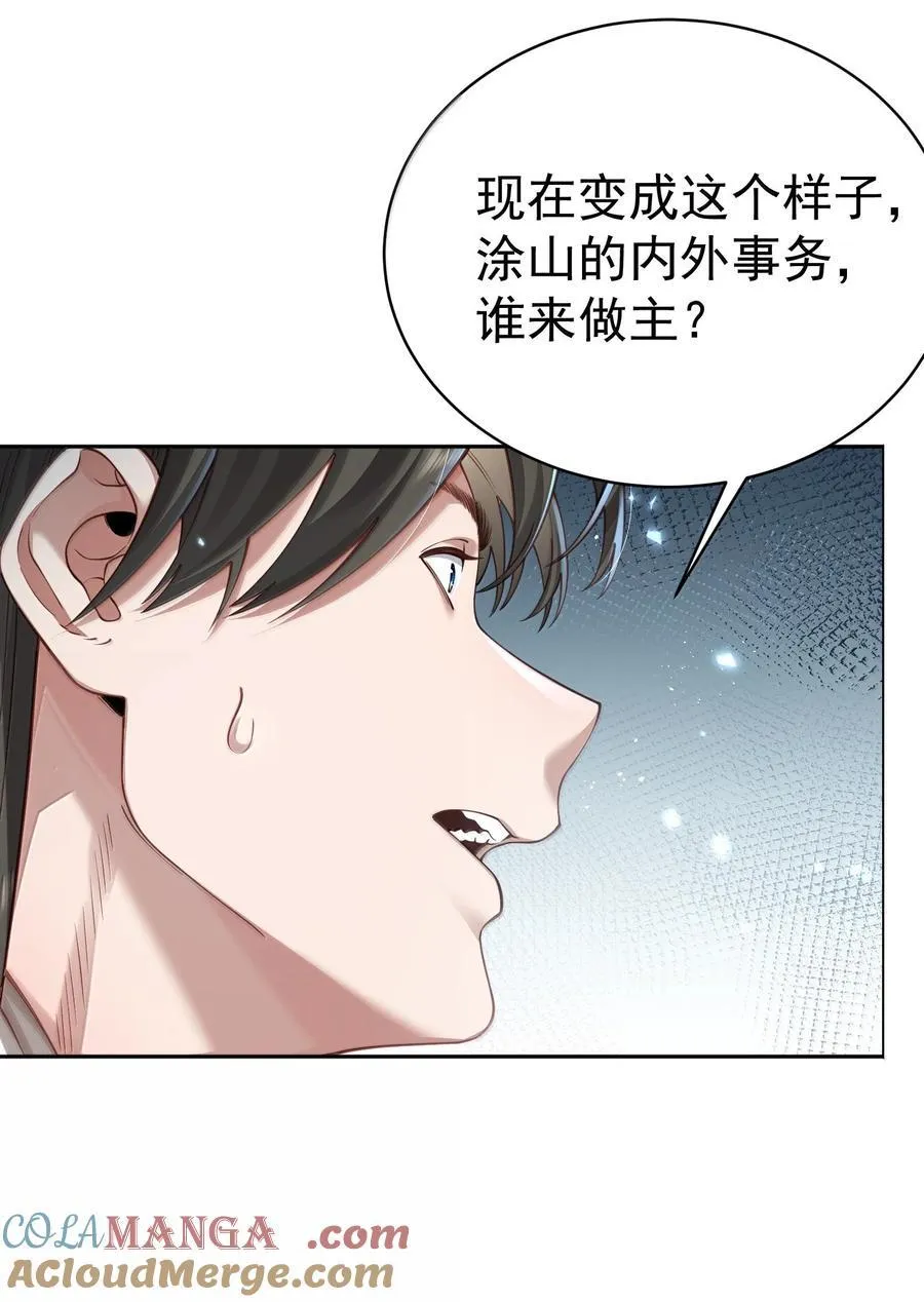 050 只好如此39