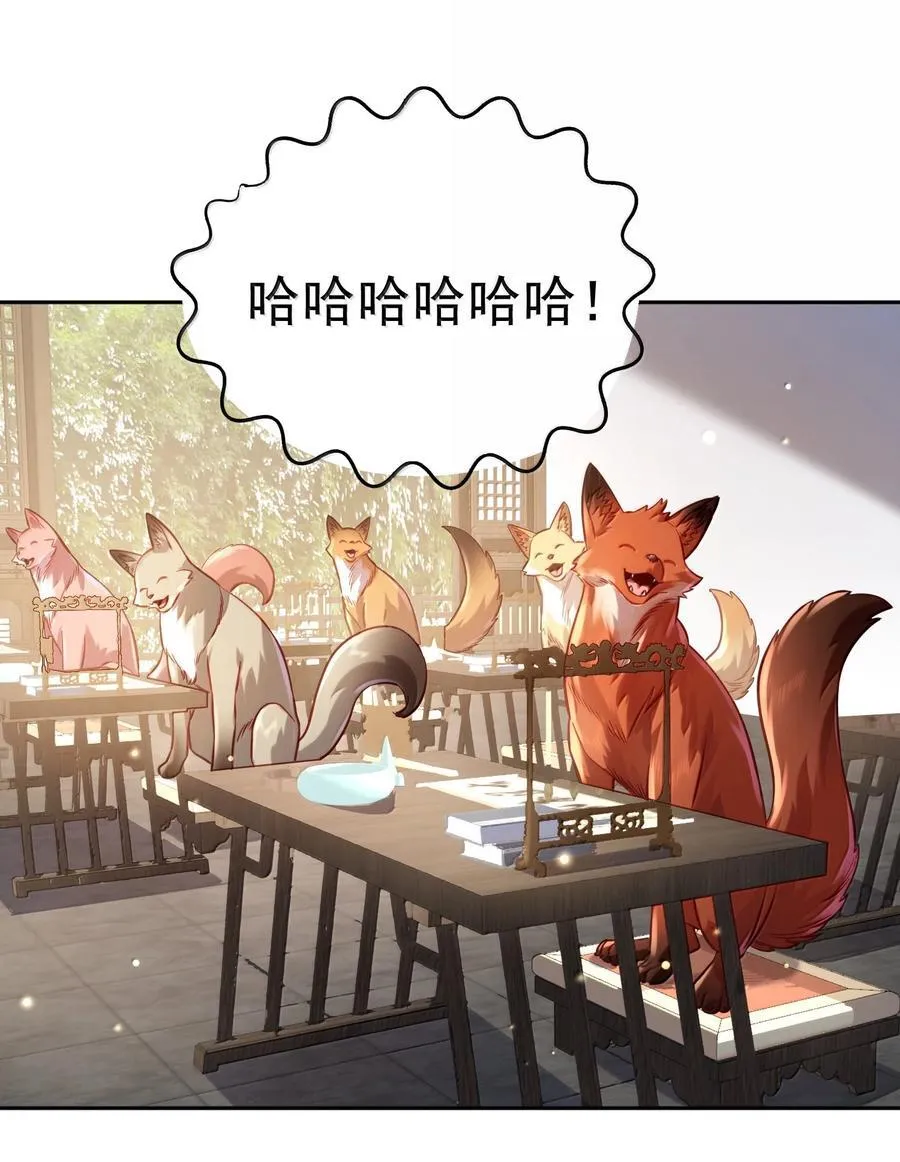 051 谁与狗不得入内？8