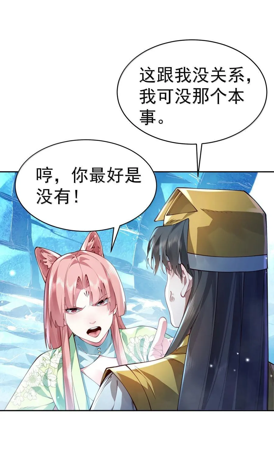 052 突发隐疾28