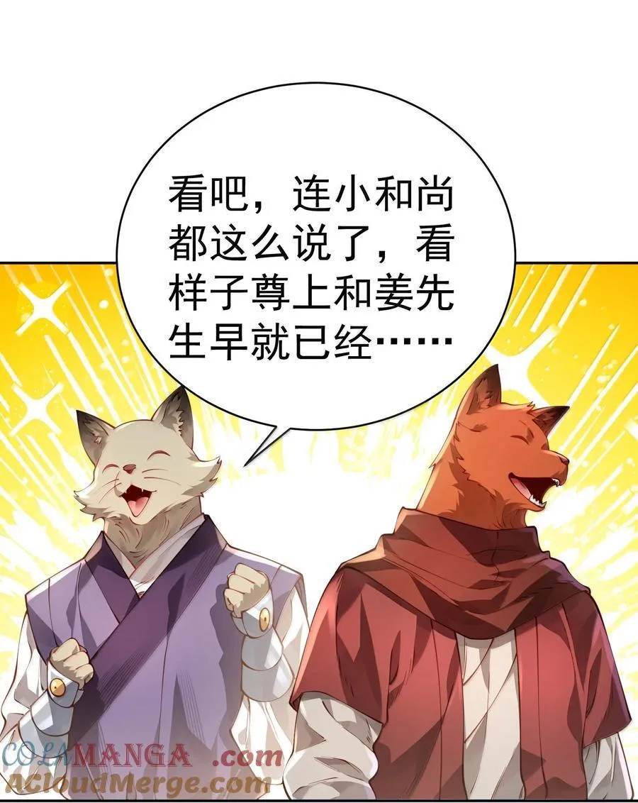 052 突发隐疾24