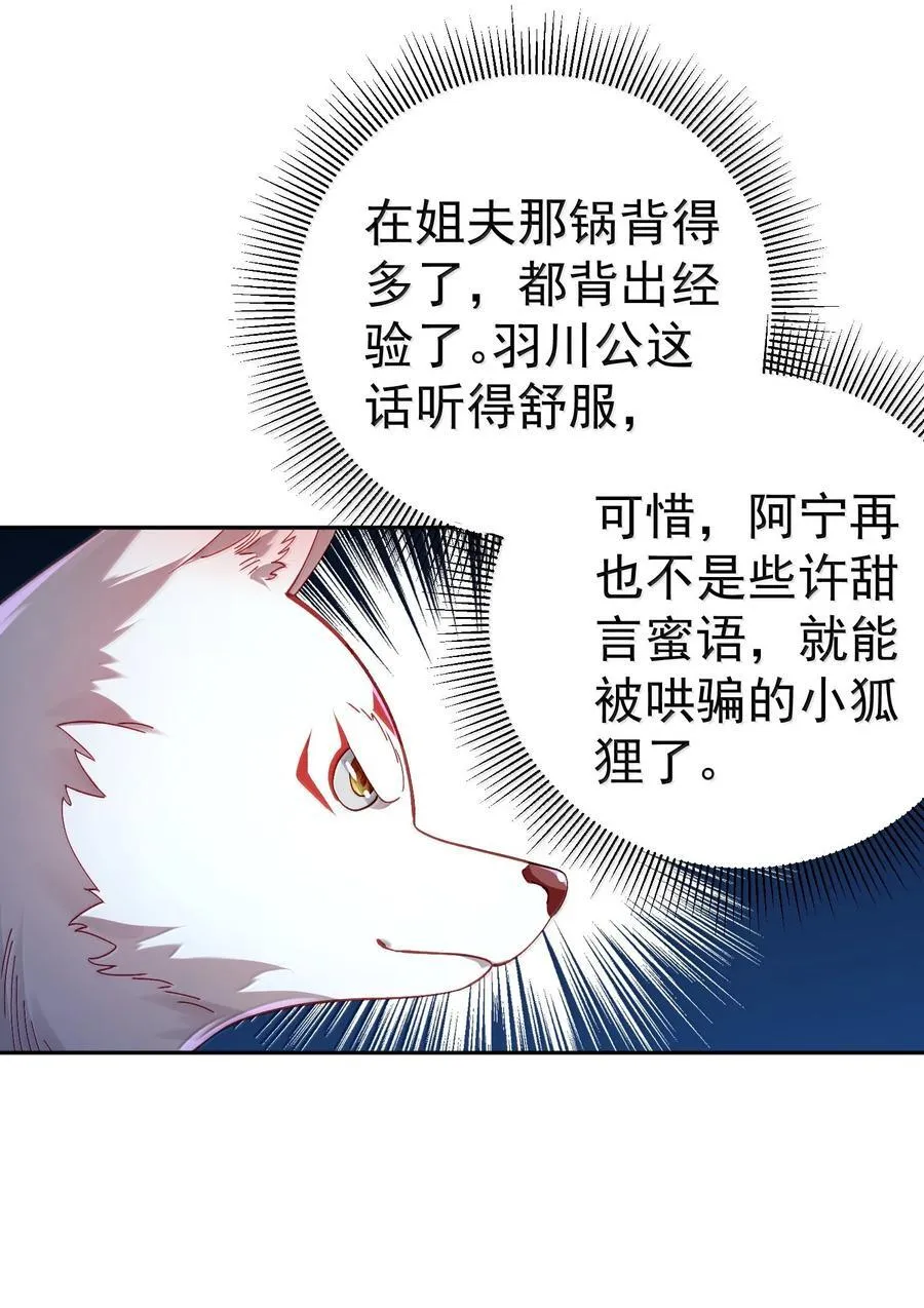 051 谁与狗不得入内？28