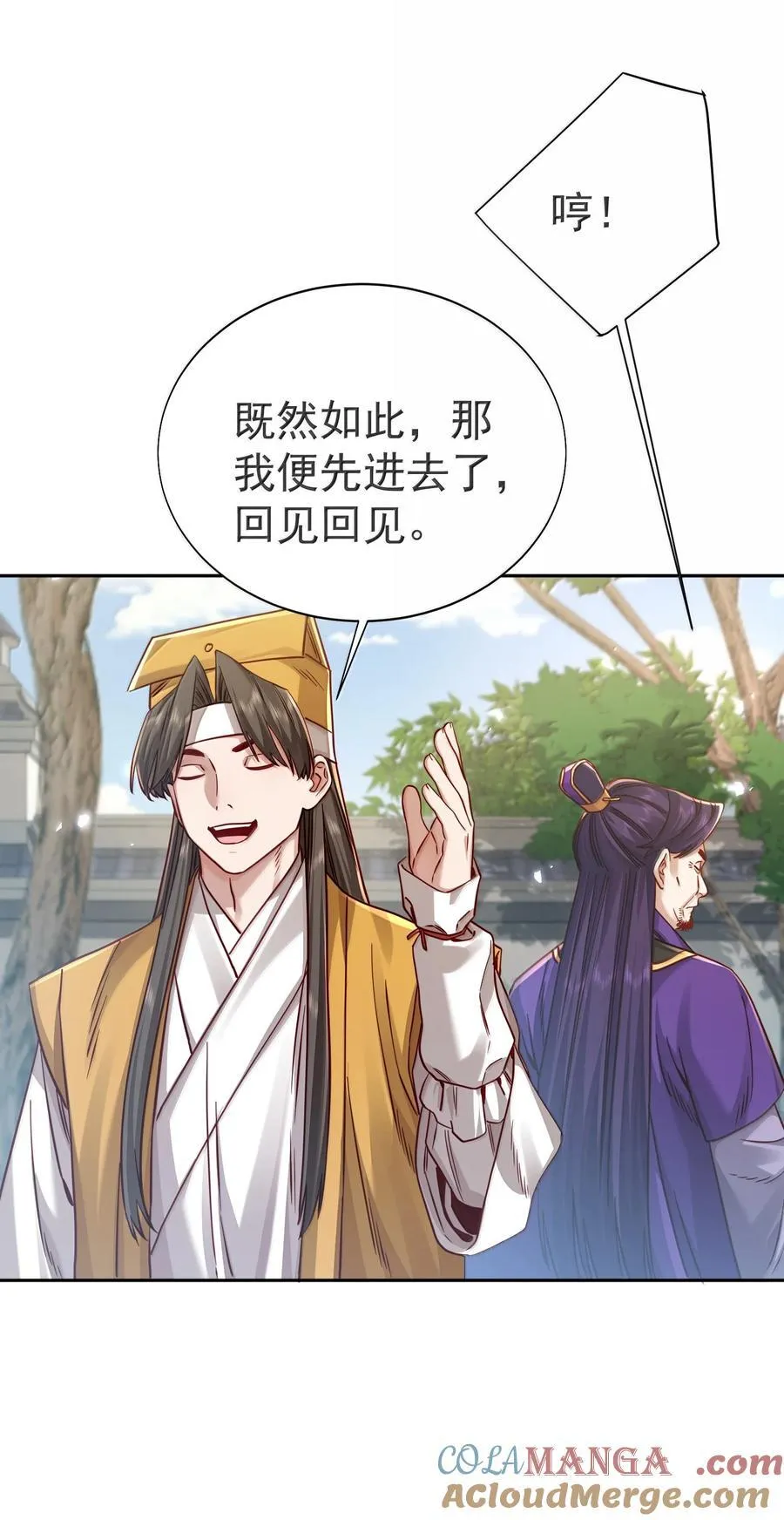 049 嗯？38