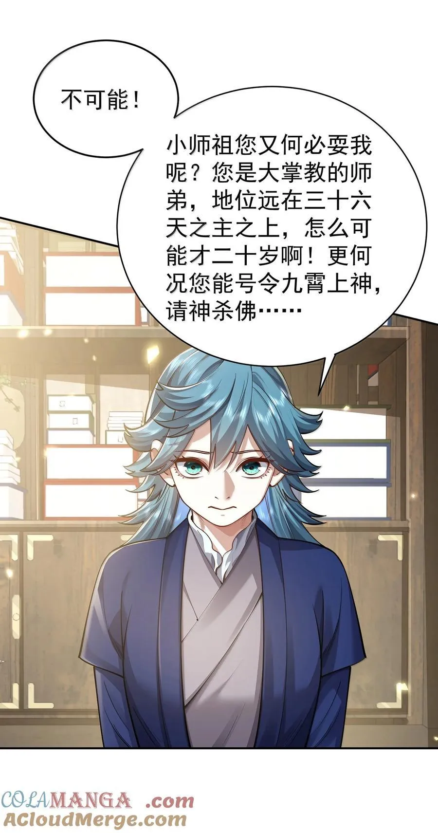 047 噩梦21