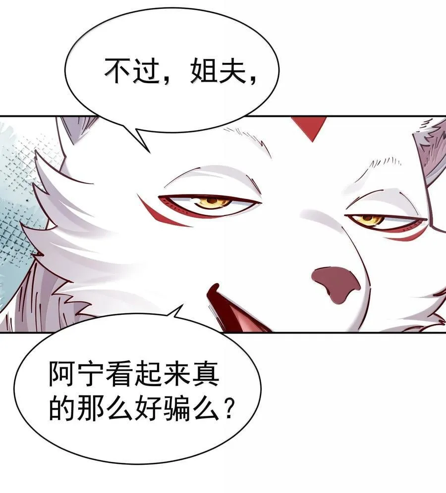 052 突发隐疾17