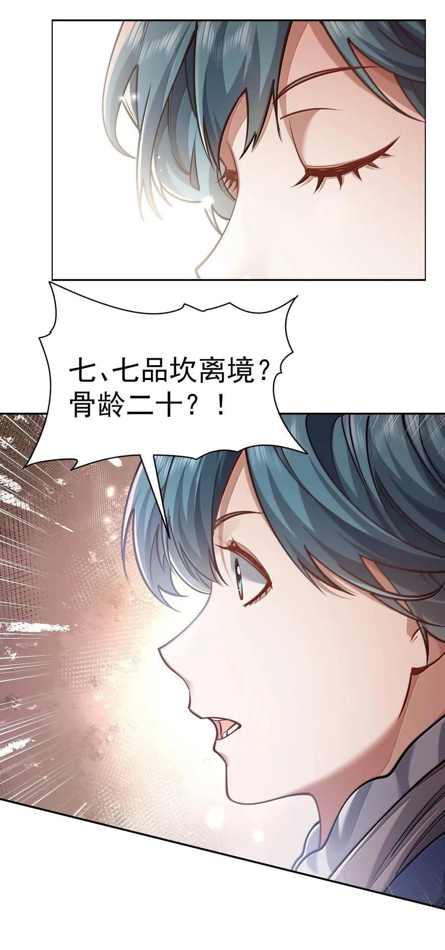 047 噩梦20
