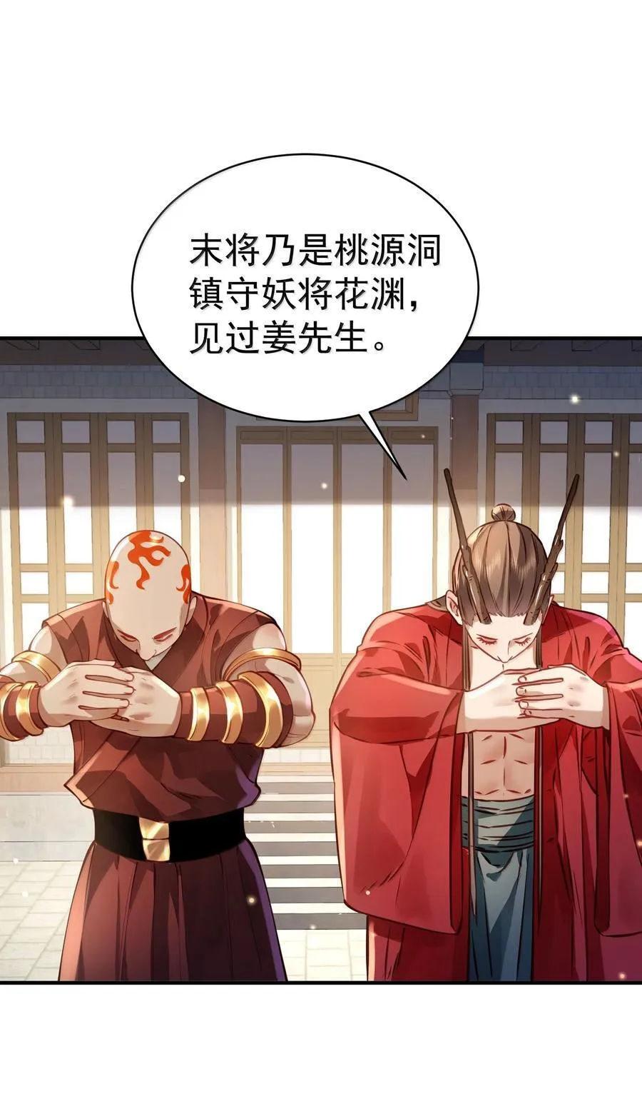054 选边20
