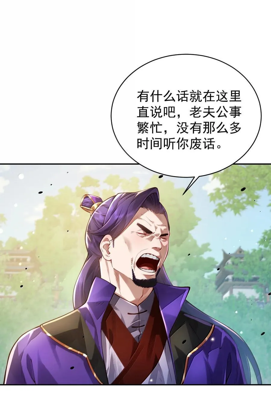 055 奉天承运2
