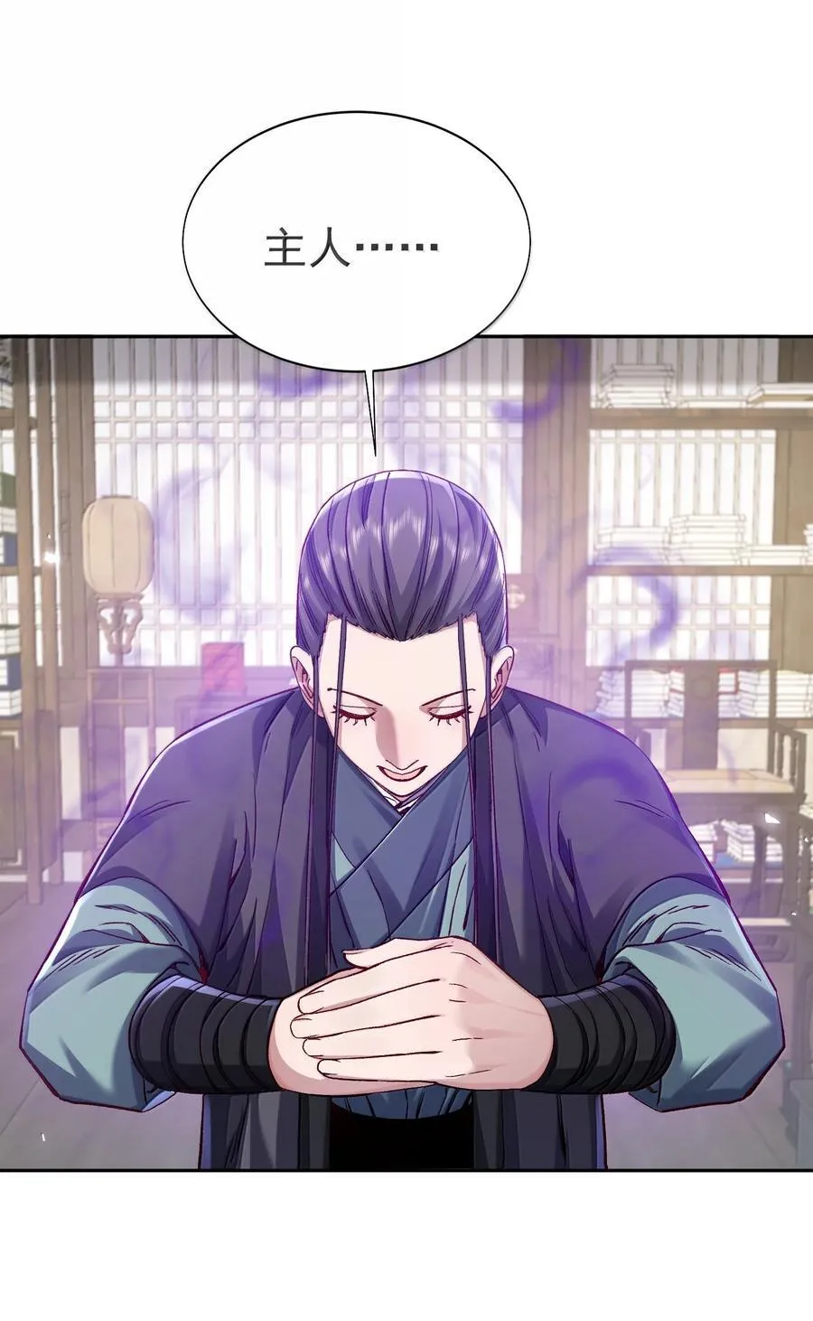 049 嗯？13