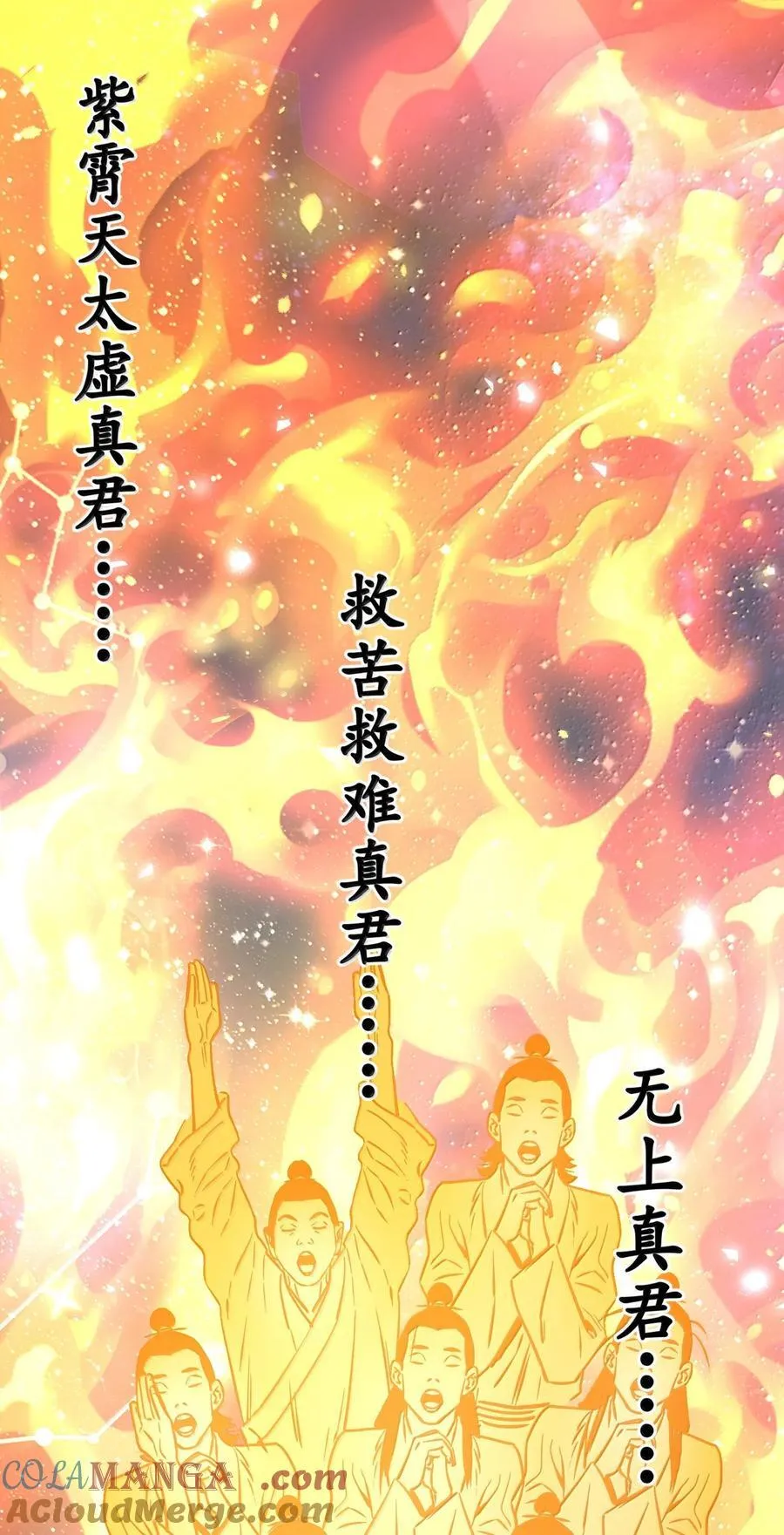 048 那是？45