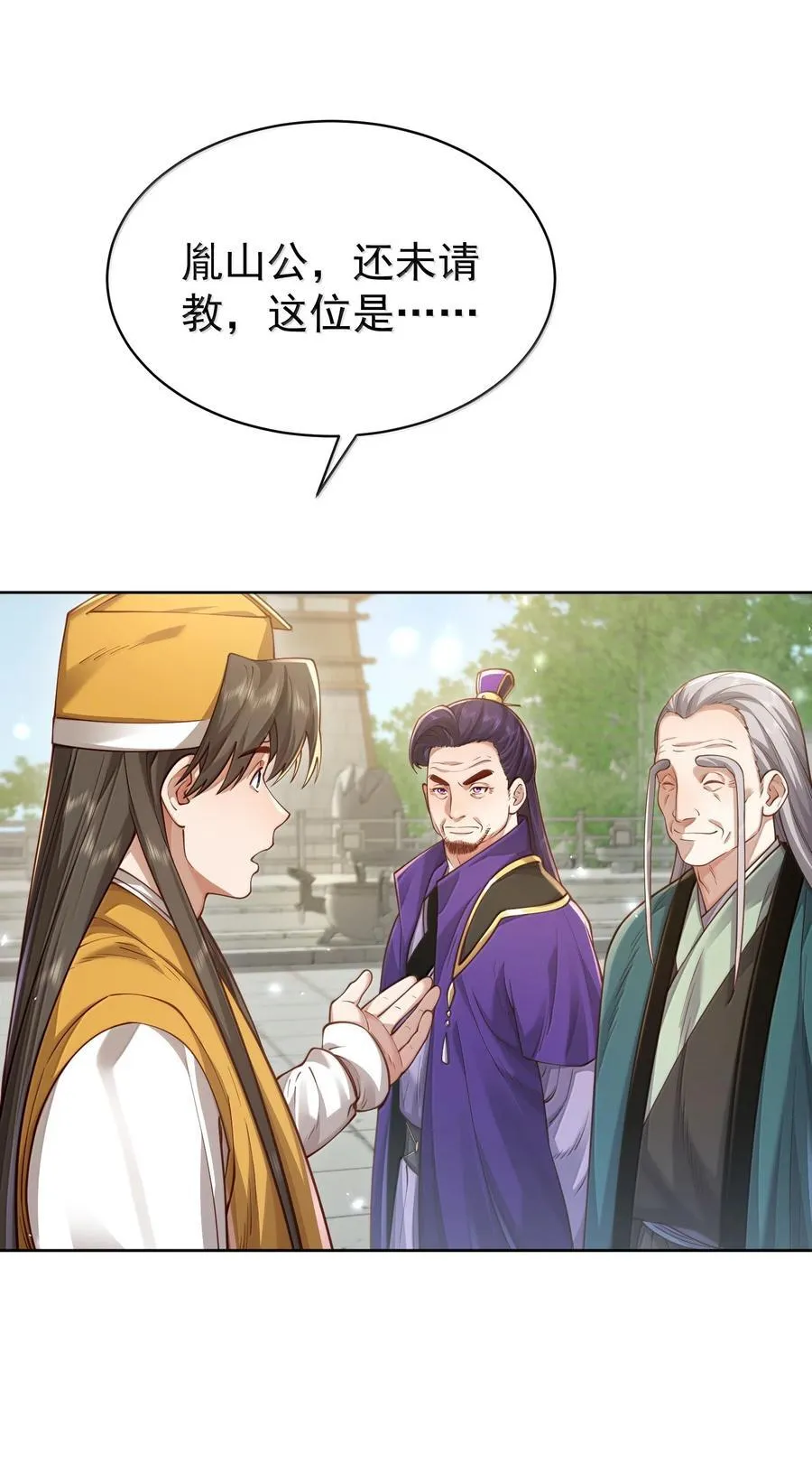 048 那是？16
