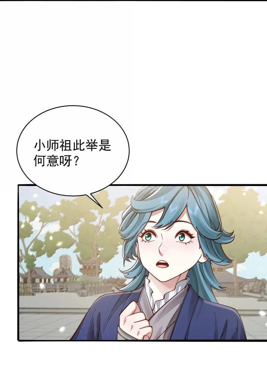 055 奉天承运13