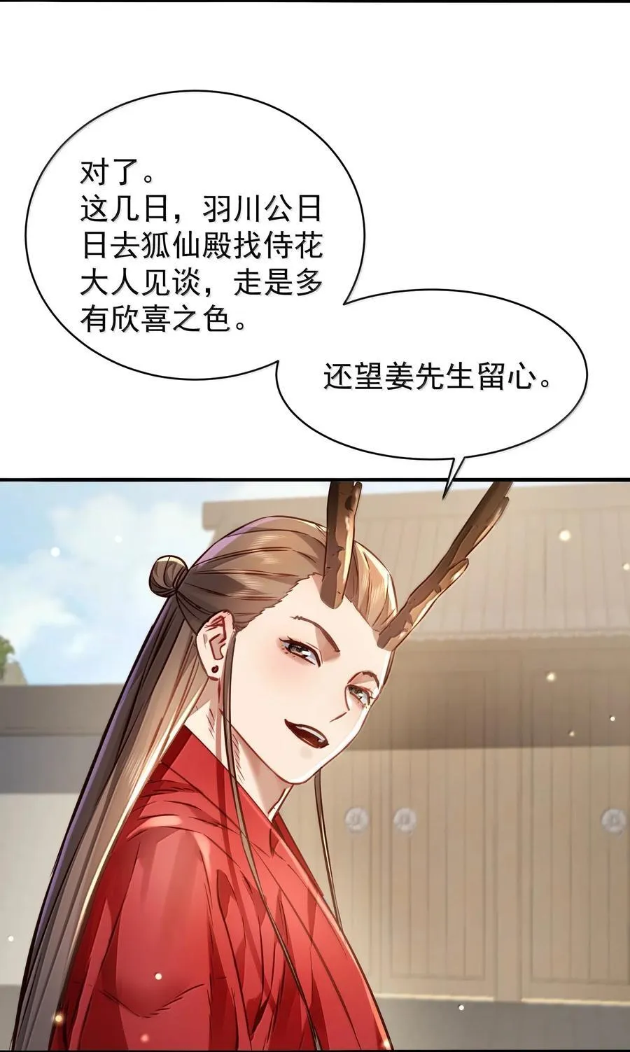 054 选边26