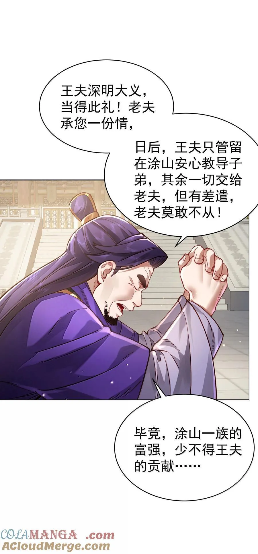 048 那是？21