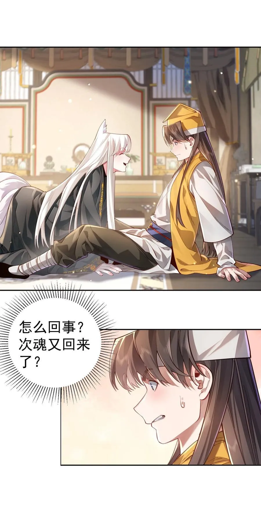 050 只好如此1