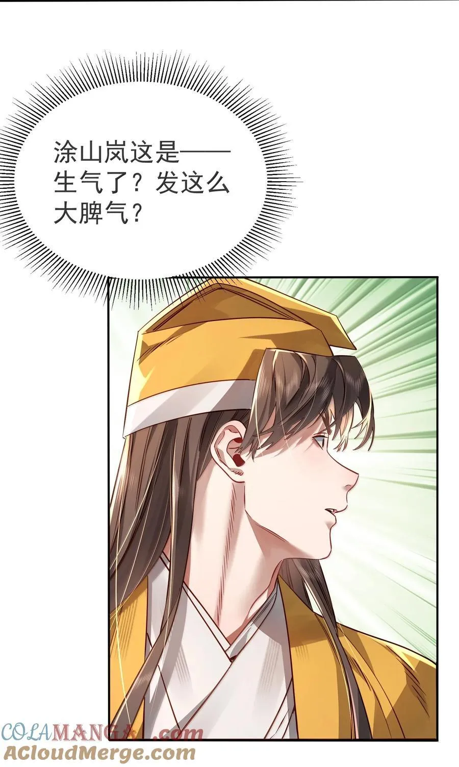 049 嗯？24