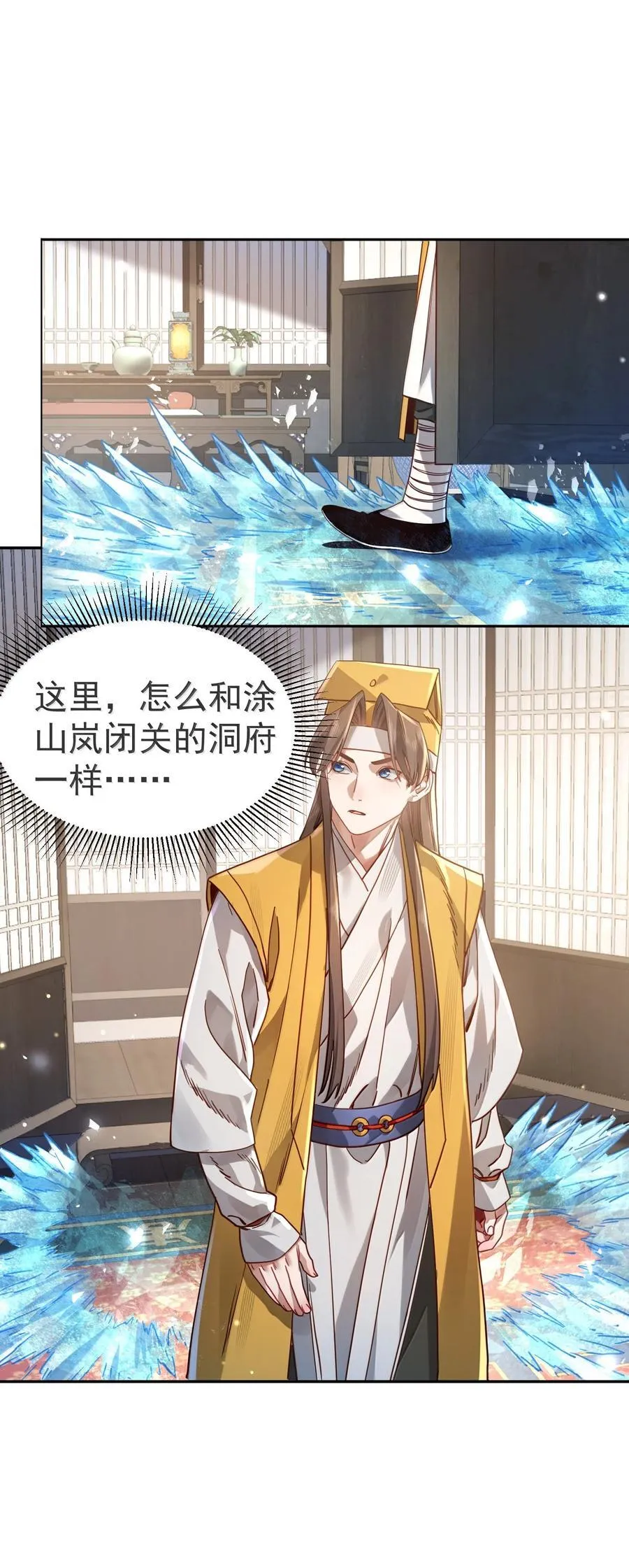 049 嗯？39