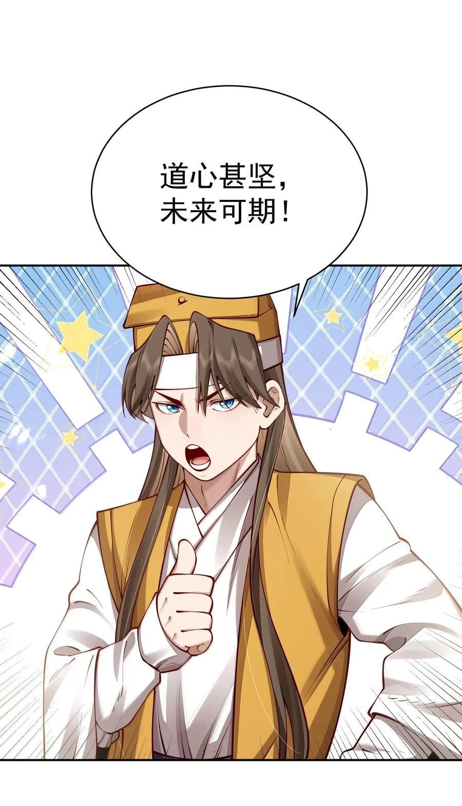 055 奉天承运23
