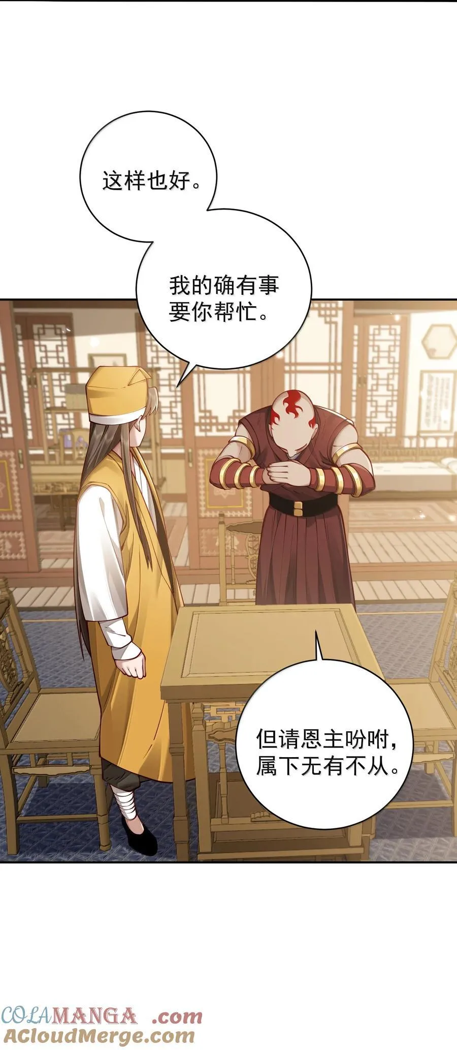 054 选边33
