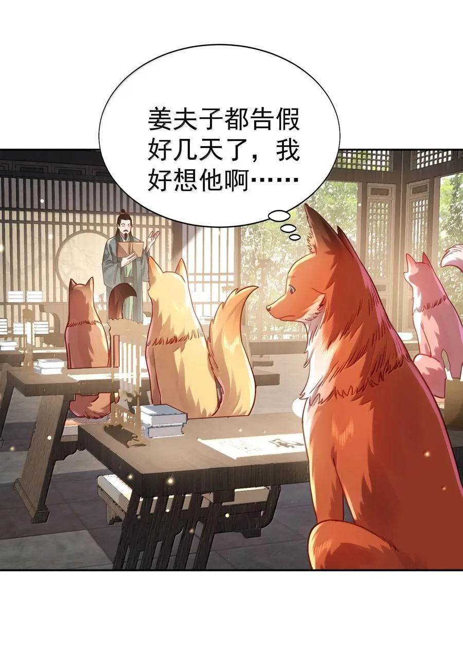 051 谁与狗不得入内？2