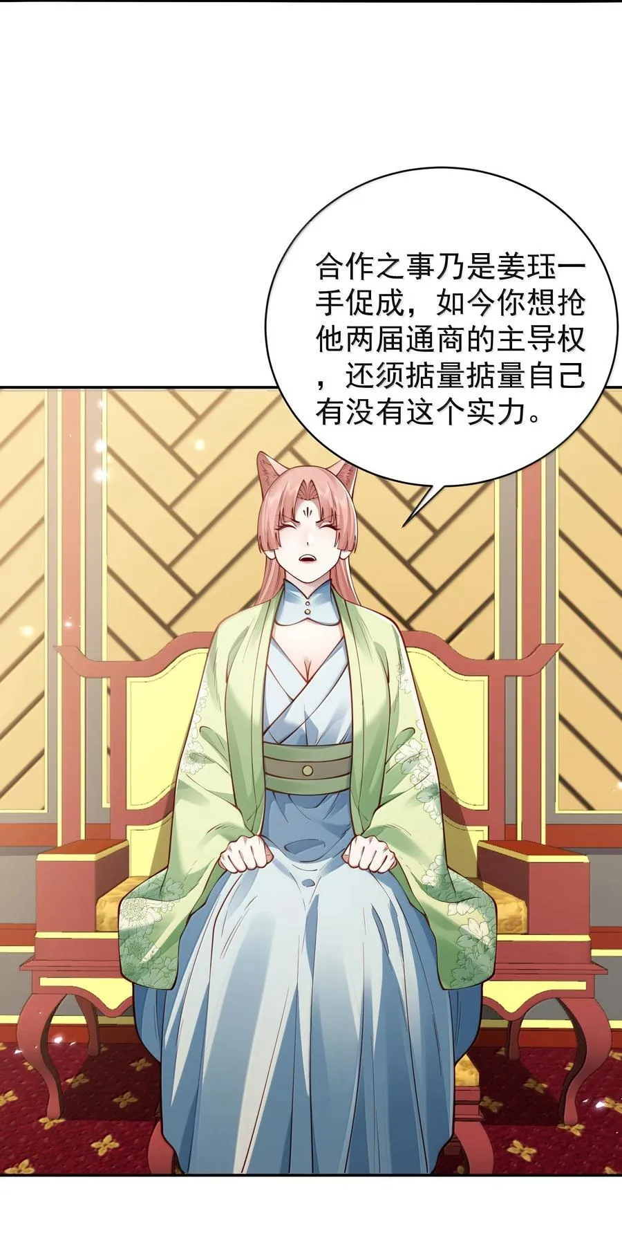 054 选边40