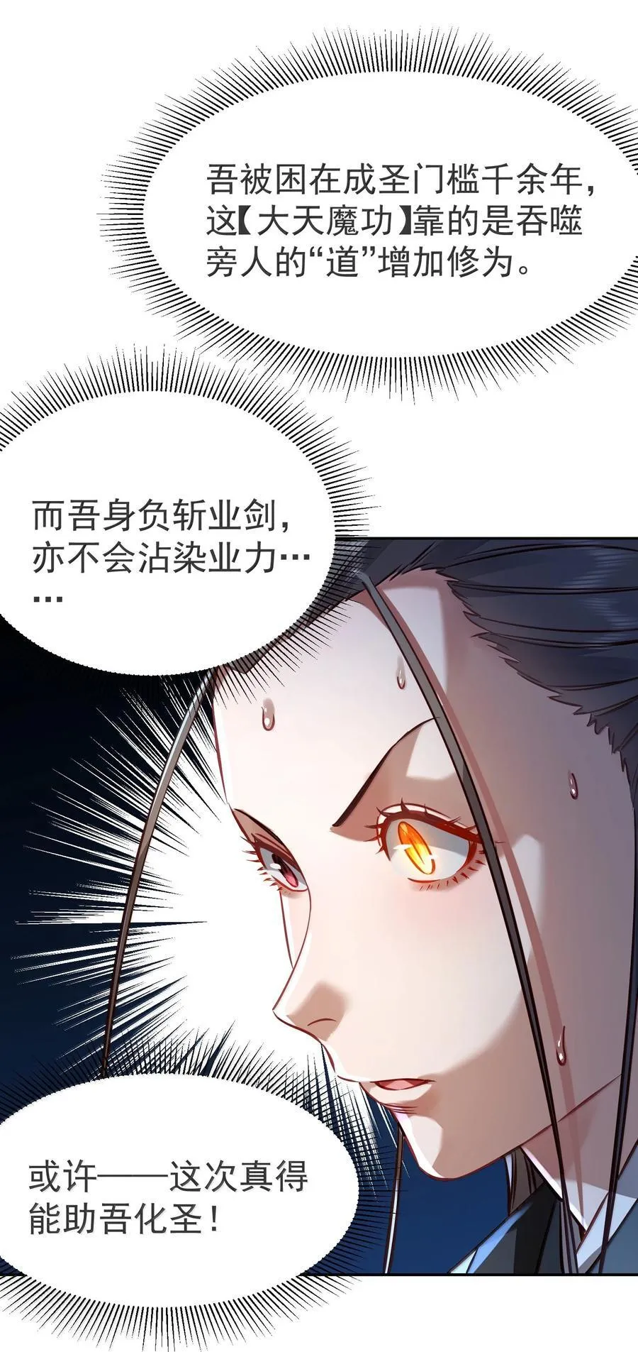 049 嗯？5