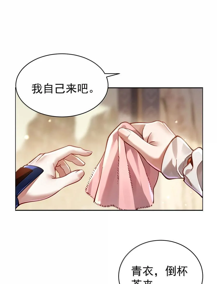047 噩梦38