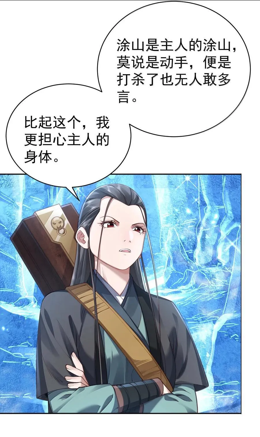 050 只好如此31