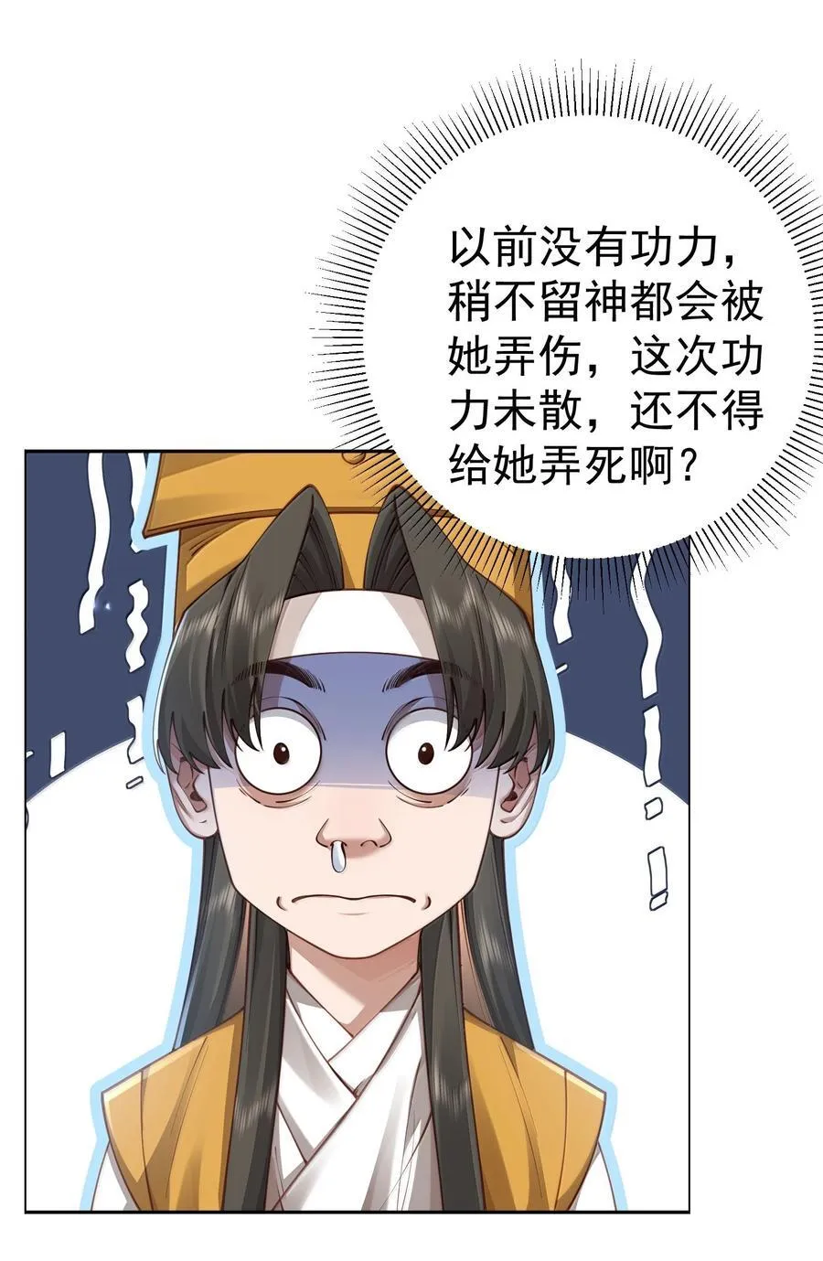 050 只好如此34