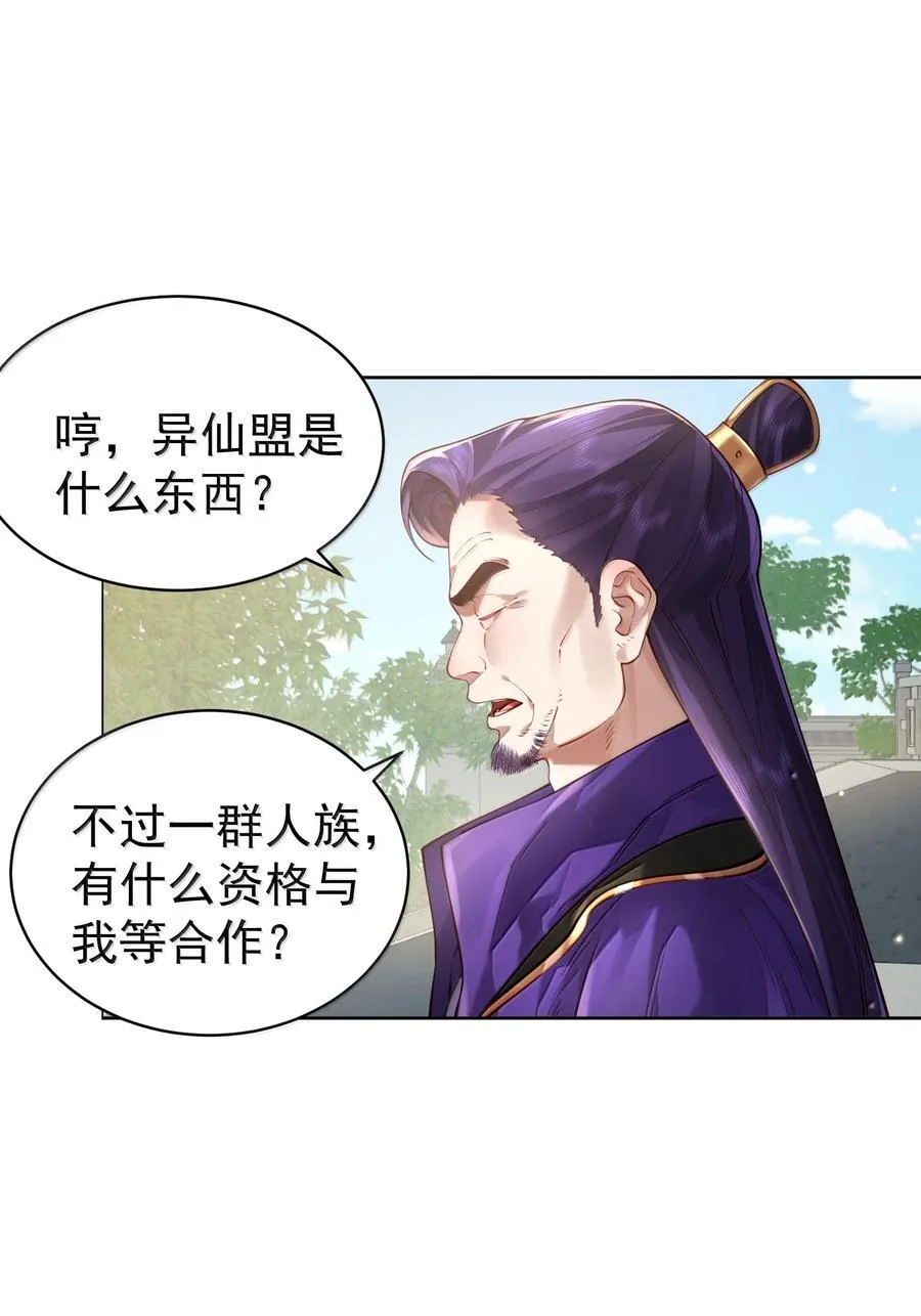 048 那是？8