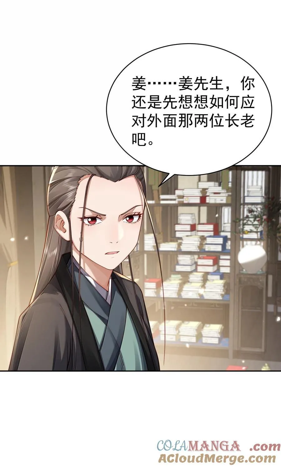 050 只好如此12
