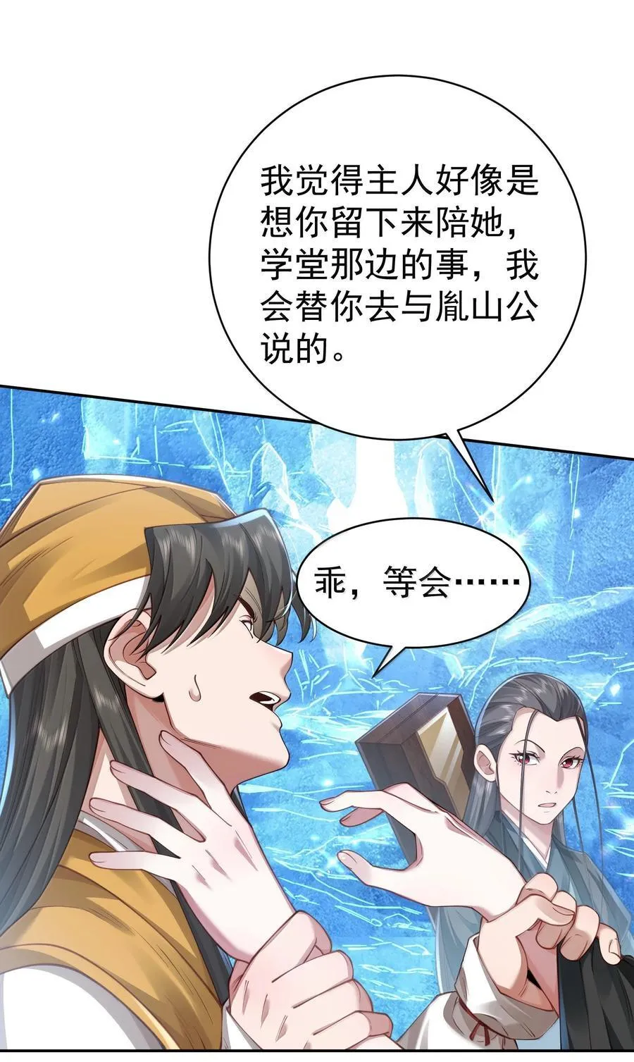 050 只好如此38