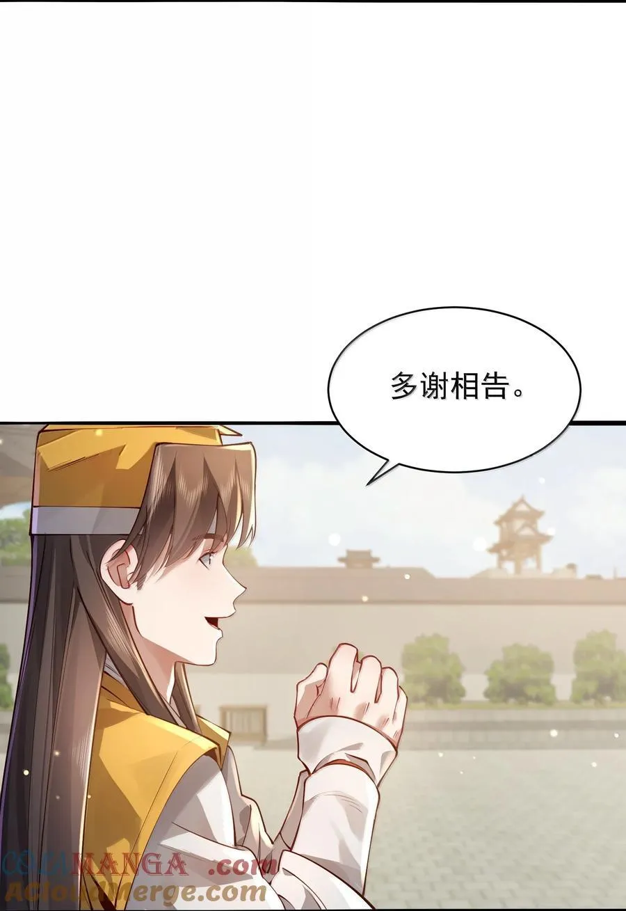 054 选边27