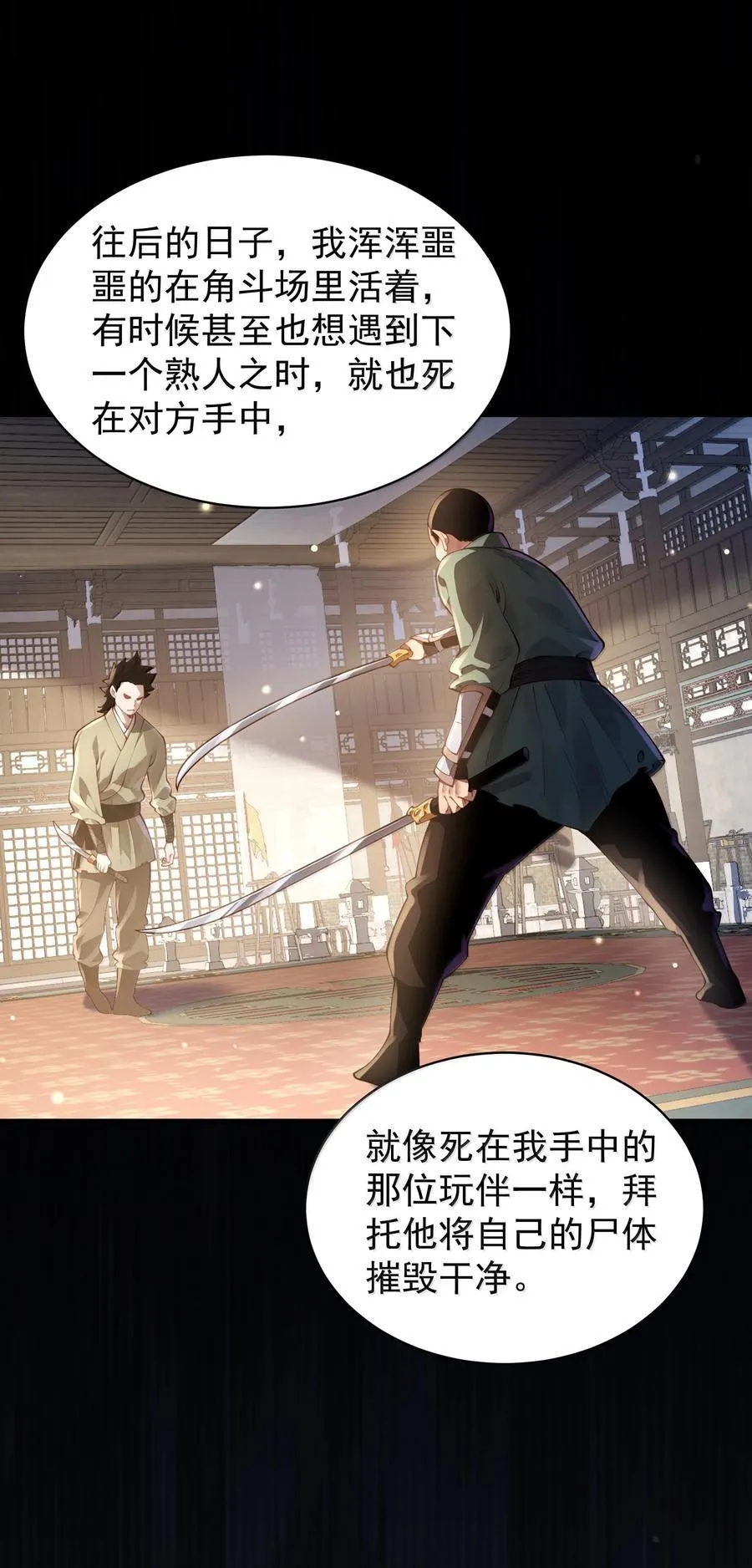 054 选边11